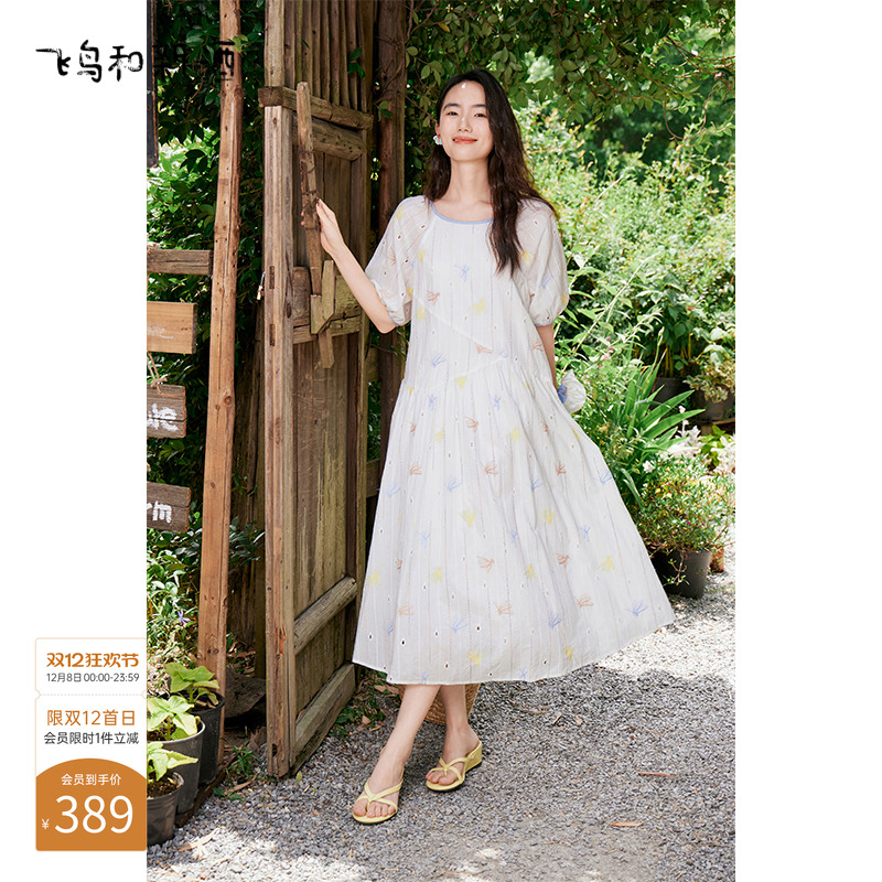 飞鸟和新酒短袖绣花连衣裙女2025夏季新款中长款时尚宽松圆领女裙
