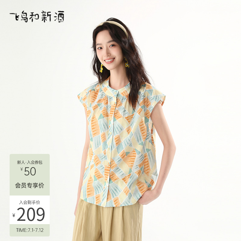 飞鸟和新酒2025夏季新款短款宽松时尚碎花小个子纯棉衬衣女上衣