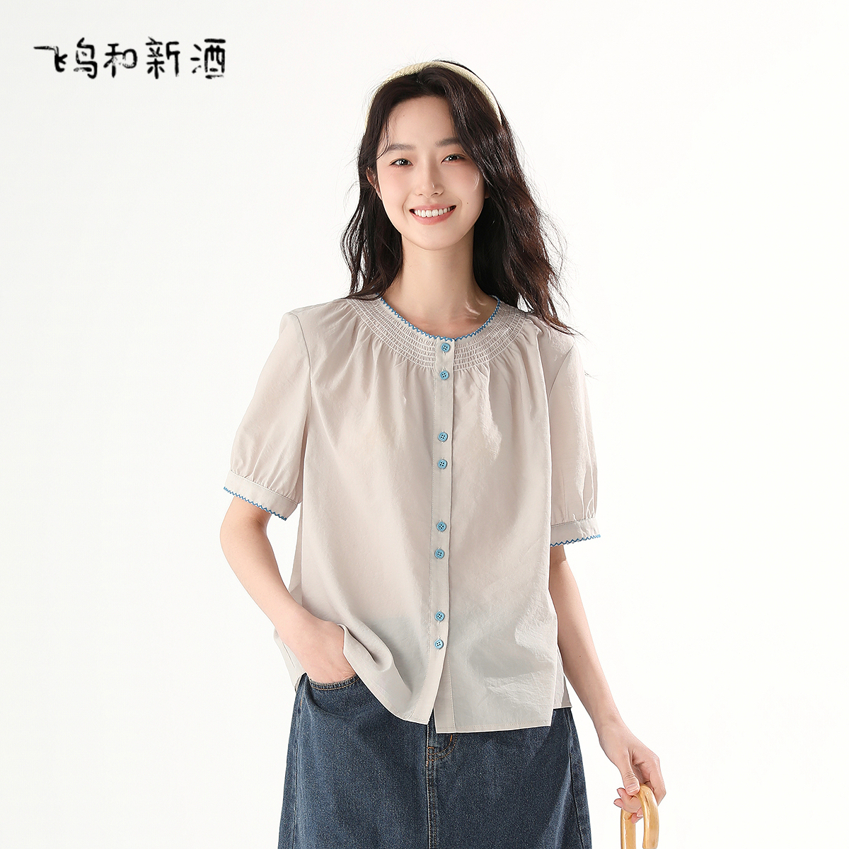 飞鸟和新酒2025夏季新款时尚女装短款显瘦撞色气质短袖圆领小衫