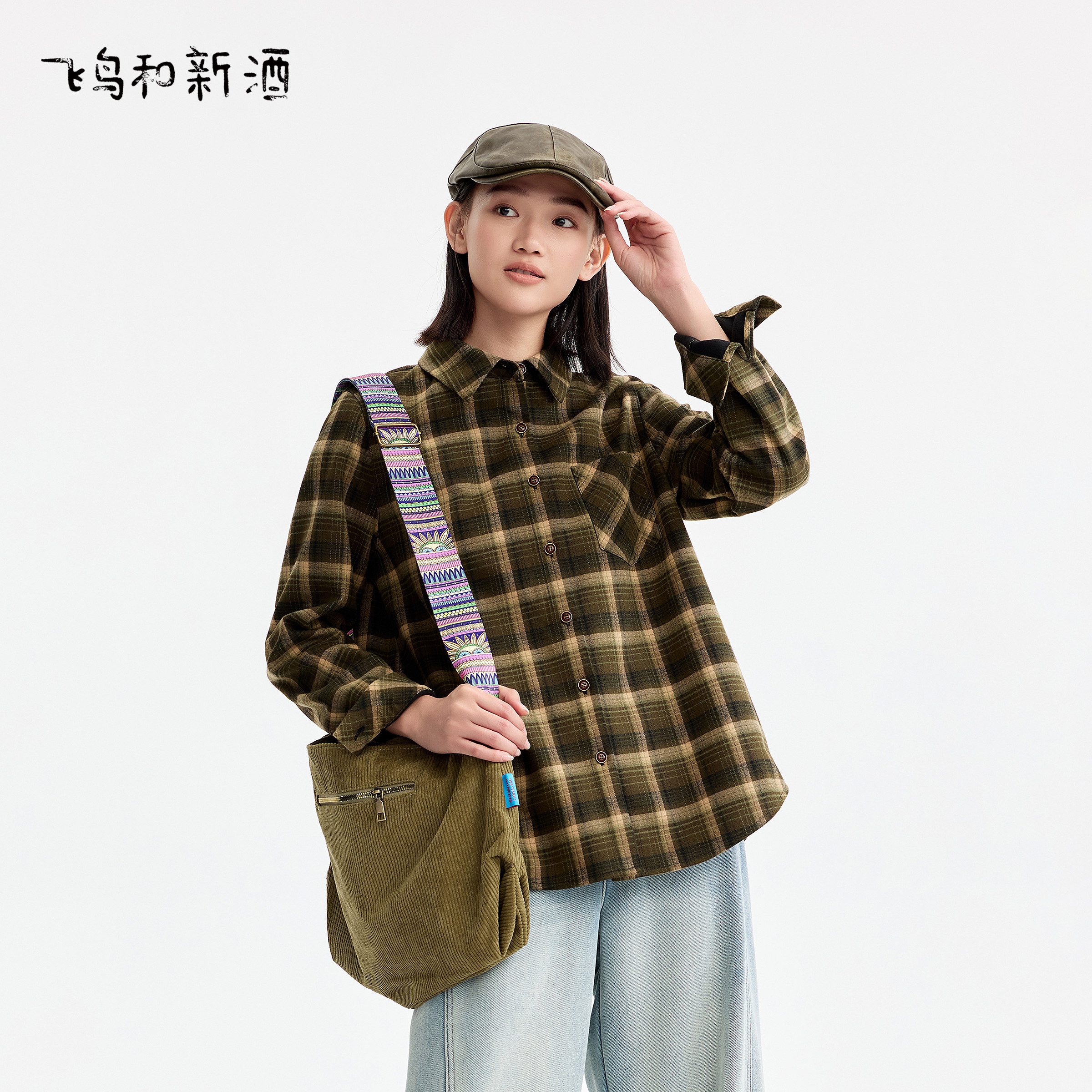 飞鸟和新酒商场同款2025冬季新款显瘦复古格子衬衫女FZ57082027