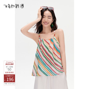 短款 新款 海边度假风雪纺上衣 女2025夏季 飞鸟和新酒休闲条纹吊带衫