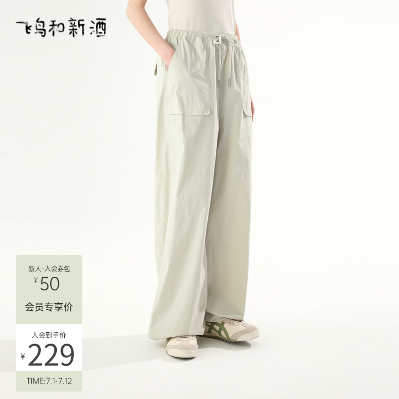 飞鸟和新酒口袋松紧腰休闲裤2025夏季新款宽松显瘦系带工装裤女