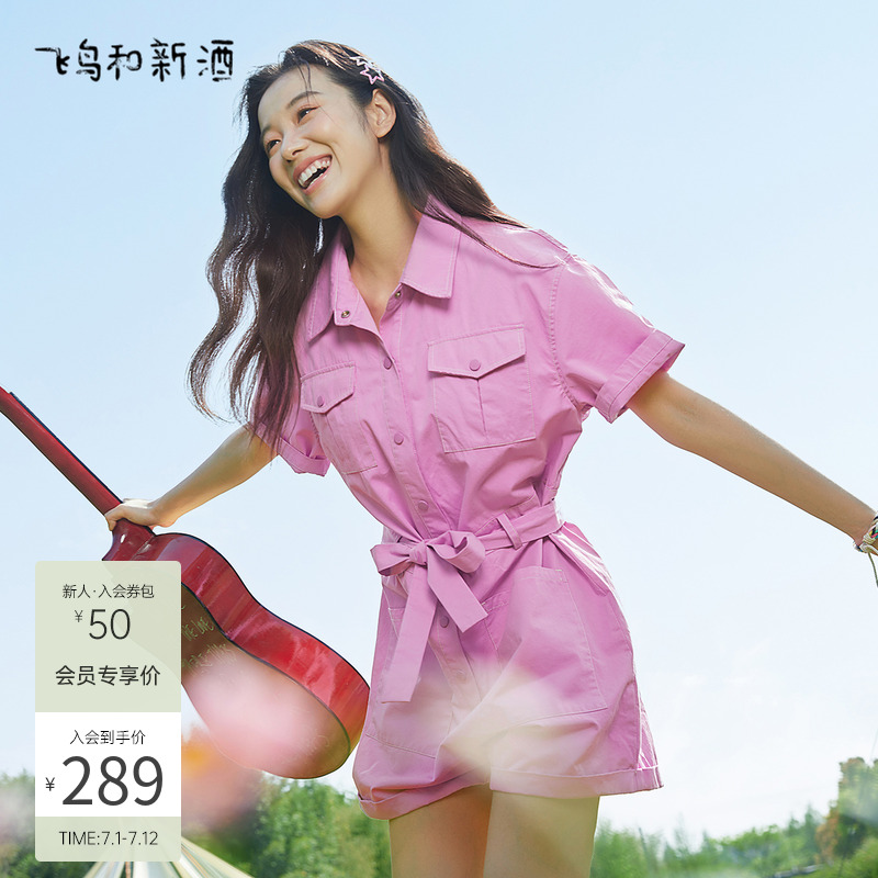 飞鸟和新酒2024夏新款时尚女装宽松薄款粉色衬衫领复古工装连体裤