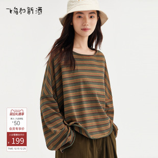 2025秋圆领条纹休闲显瘦长袖 新款 T恤上衣女 时尚 飞鸟和新酒大码