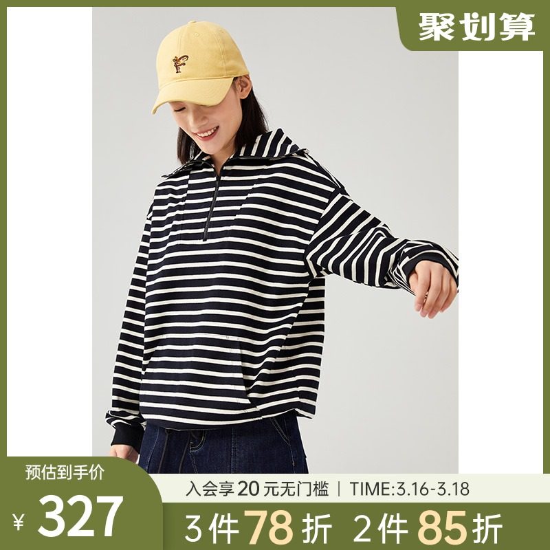 飞鸟和新酒polo领卫衣女2022春季新款时尚运动大码条纹套头短外套