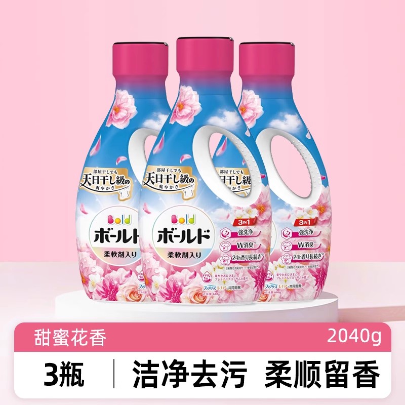 日本宝洁花香型洗衣液680g