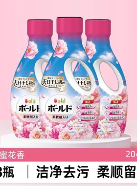 宝洁洗衣液日本原装进口bold糖果花香高效去污无荧光柔顺剂680g