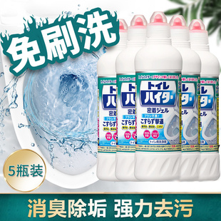 日本花王洁厕灵马桶清洁剂洗厕所除臭神器强力除垢去黄500ml