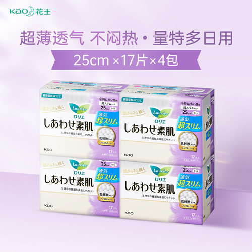 花王棉柔干爽透气日用卫生巾组合