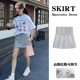 孕妇短裙2026夏季 新款 灰色休闲运动风半身裙外穿高腰显瘦a字裙子