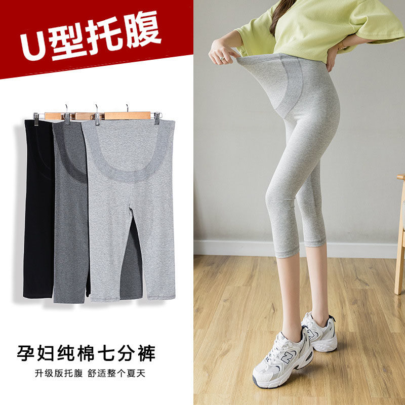 孕妇夏季打底裤薄款七分短裤外穿托腹裤显瘦高弹轻薄透气纯棉短裤