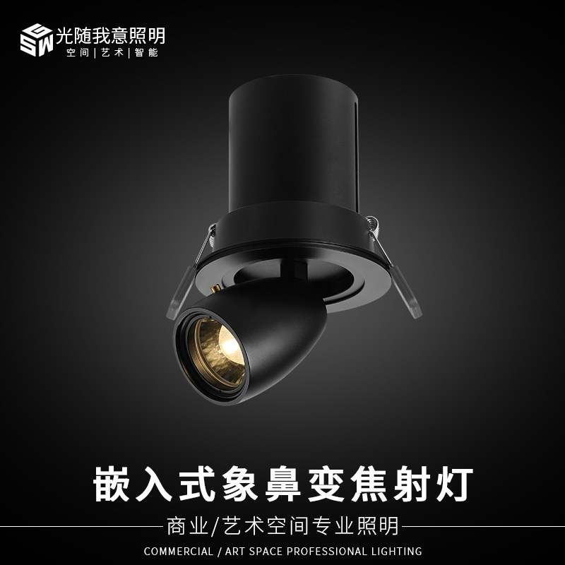 嵌入式可伸缩玄关cob天花灯