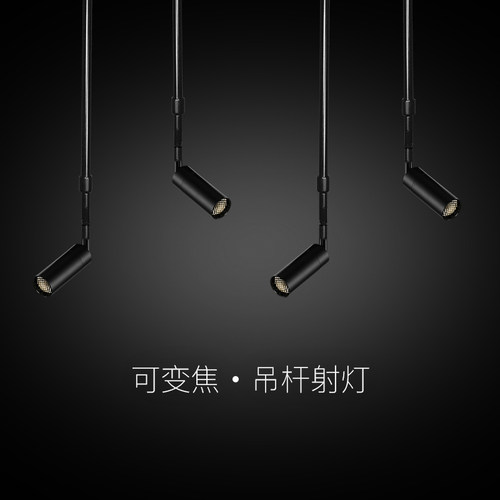 可调光变焦led餐饮店轨道射灯