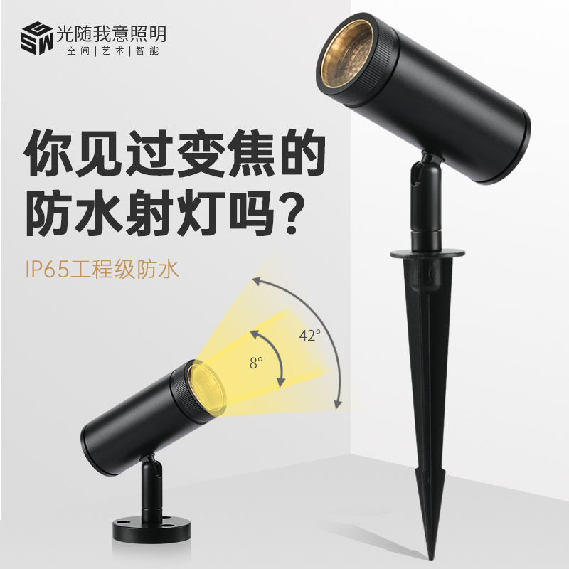 插地ledIP65景观户外防水射树灯