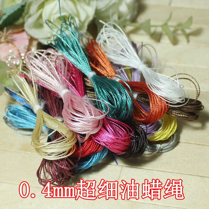 油蜡蜡线国产蜡绳手工bjd娃衣