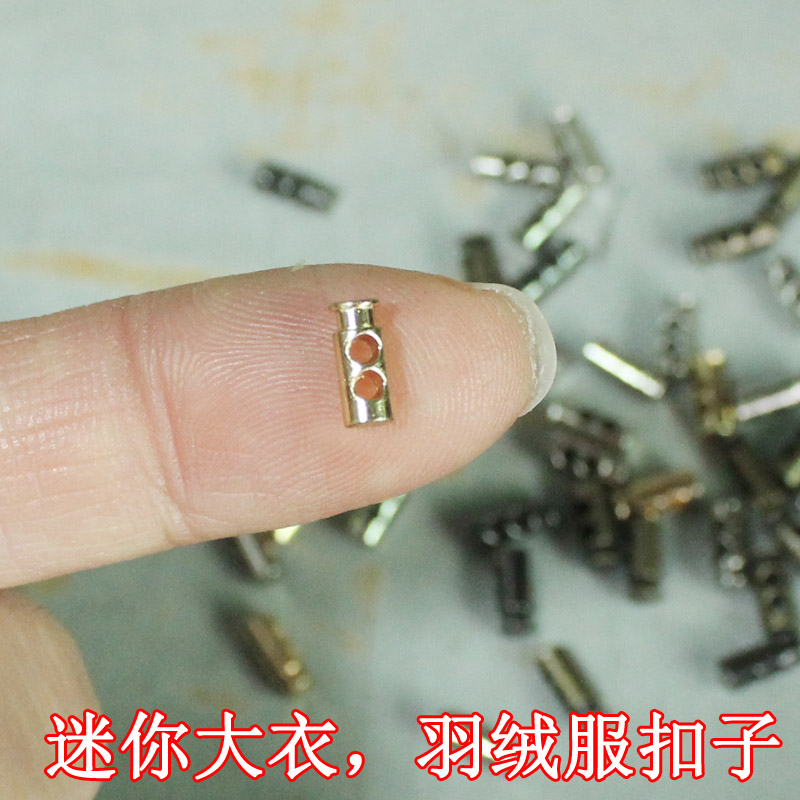 迷你金属弹縄带扣BJD娃衣辅料