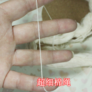 鞋 1元 绯惑手工DIY娃衣 8米 带BJD配件OB11 1mm超细本白原白色棉绳