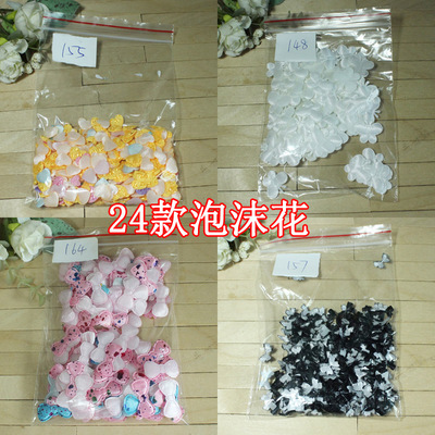 taobao agent The 7th wave of foam flowers, a ribbon flower, 1 pack of 24 types of manual flowers DIY bjd baby clothes love, love pressure, flower subsidy