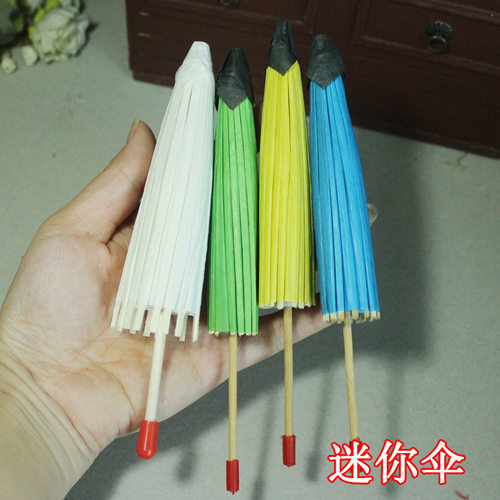 古装彩色伞白坯纸伞和伞油伞