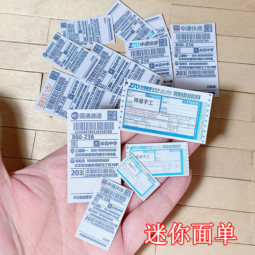 bjd娃用面单超小迷你背后玩具