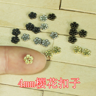 10个价 5mm迷你樱花金属扣子4毫米超小bjd娃娃用配件合金玩偶OB11