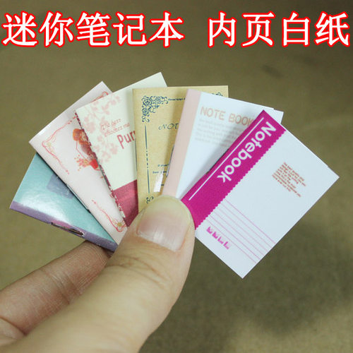 迷你道具笔记本内页白纸小布