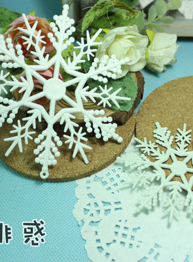 圣诞节雪花片 BJD娃娃用道具娃屋 3款 12瓣仿真白色 DIY装饰配件