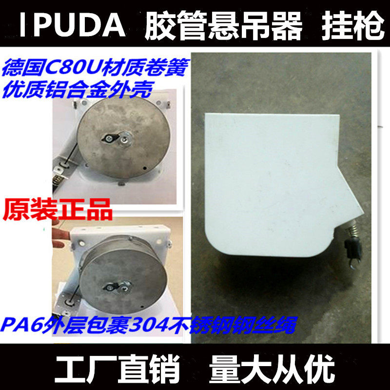 加油机悬吊器卷管器拉管