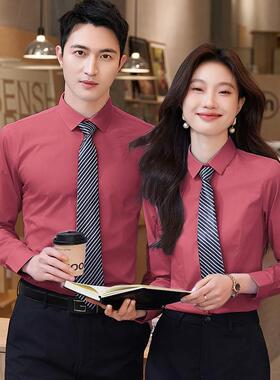 职业高档气质红色衬衫套装免烫商务公司工装长短袖工作服定制LOGO