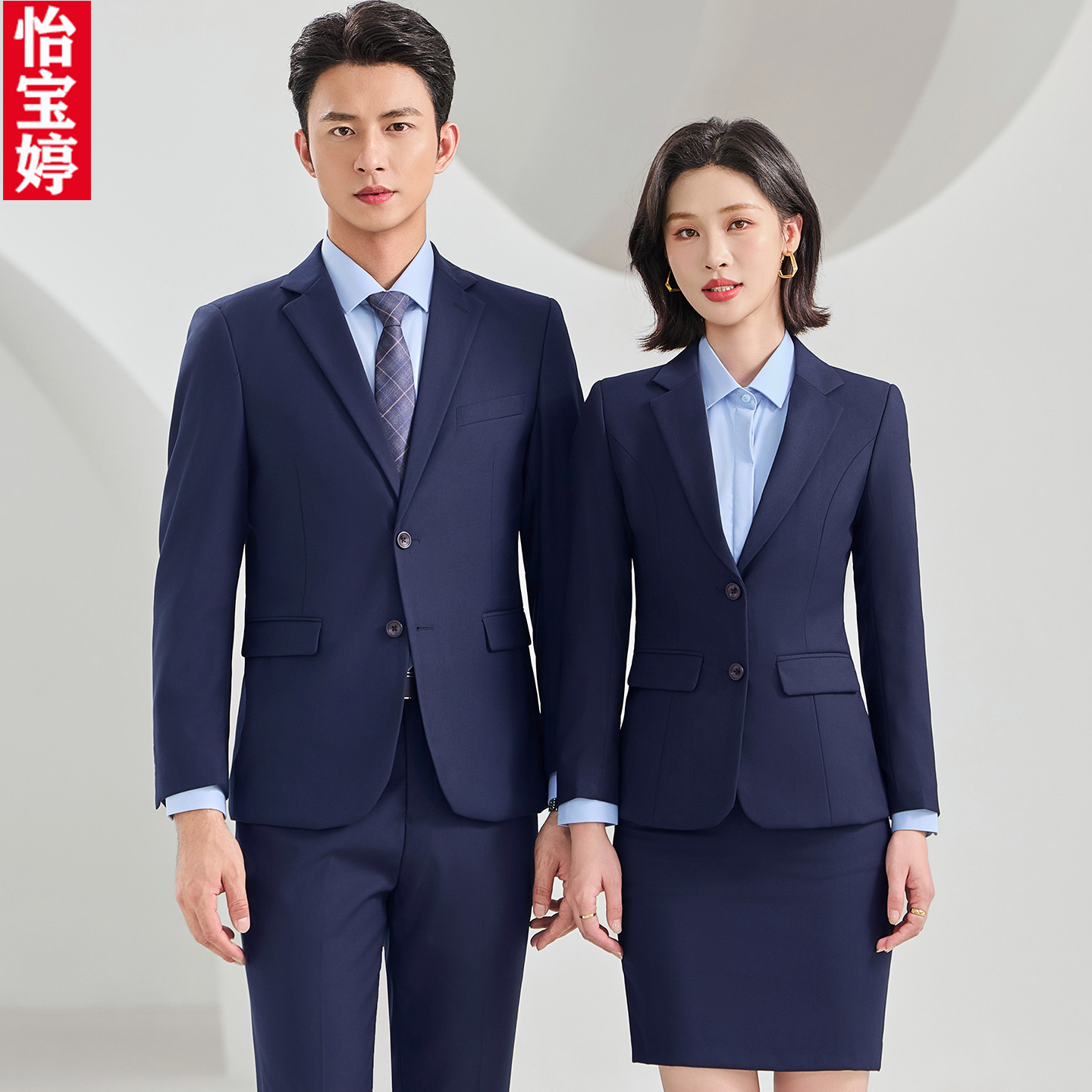 藏蓝色西服气质免烫商务工装