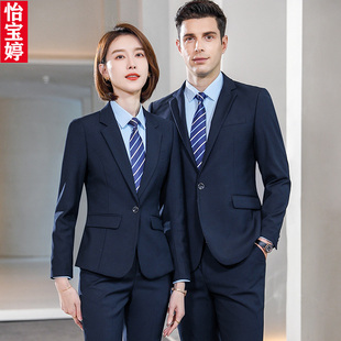 男女款藏青色西服职业套装商务正装4S店工装物业行政OL经理工作服