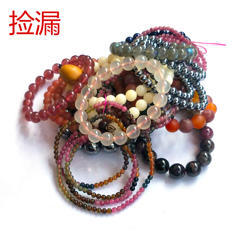 玉手链