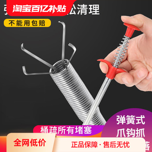管道四爪钩疏通器下水道马桶工具手动厕所抓头发清理堵塞家用