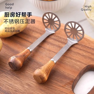 土豆泥压器家用婴儿宝宝副食品工具不锈钢压鸡蛋碾压捣碎器神 日式