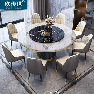 轻奢岩板餐桌椅酒店圆形家用火锅桌现代简约大理石带转盘圆桌饭桌