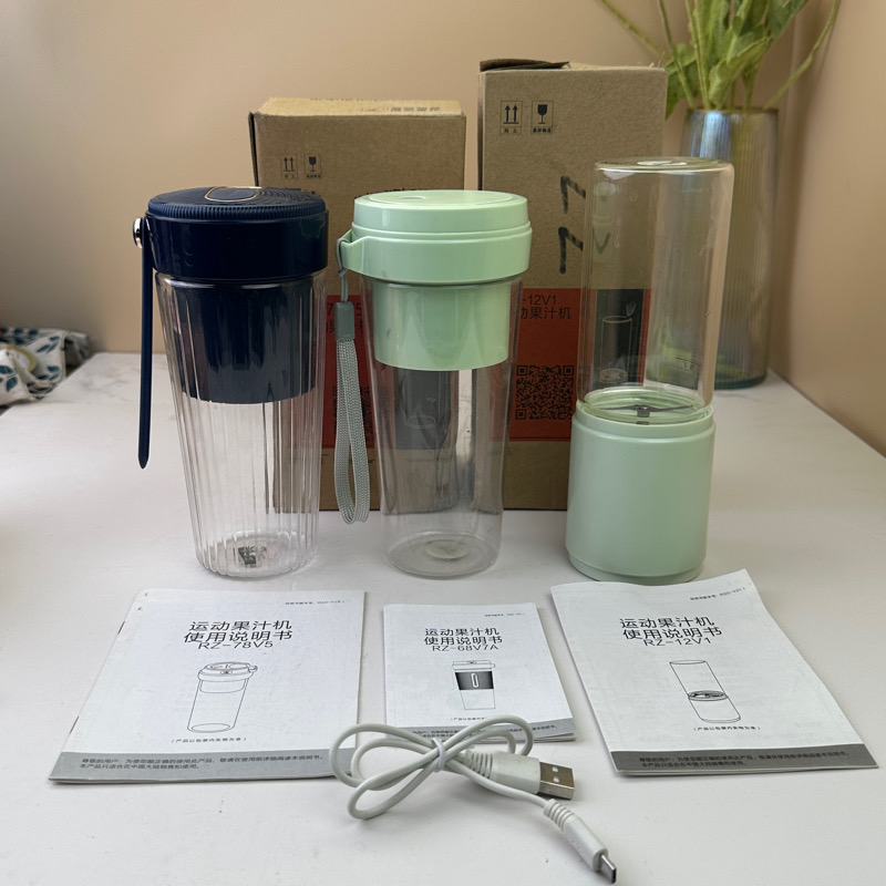【全网低价】榨汁机果汁杯