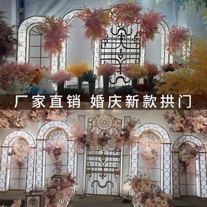 贴膜珍爱颜色尺寸拱门可定制