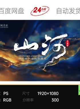 黑色蓝金曲线波浪粒子乘风破浪探索开拓未来主视觉kv背景板素材