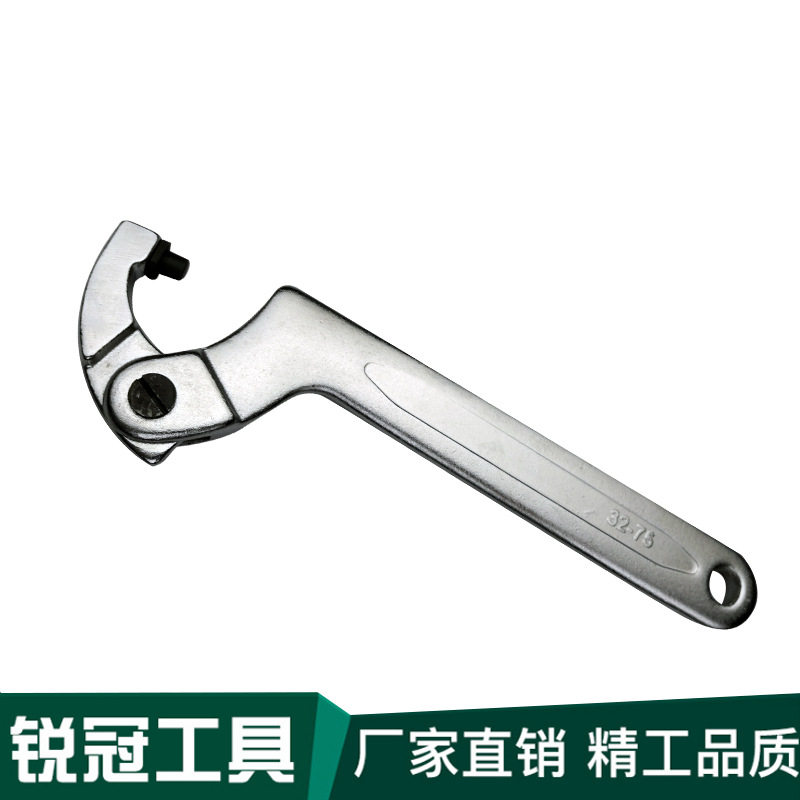 圆头钩型扳手方头活络活动月牙扳手固定款C型勾形扳手侧面孔扳手