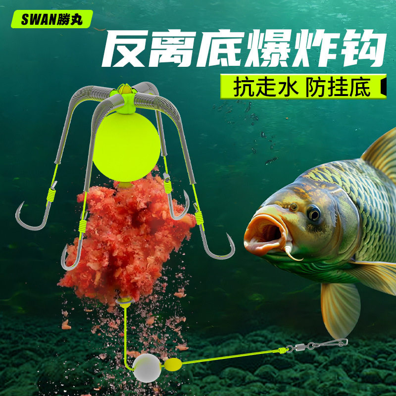 反底小爆炸钩方块饵反离底防挂底千又小爆炸钩鲫鲤鱼海竿钩抛竿钩