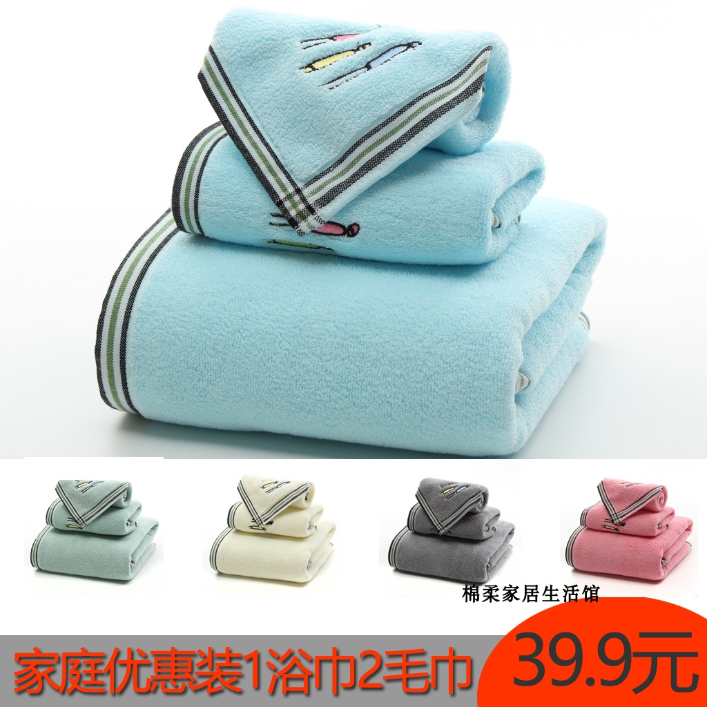 1浴巾2毛巾三件纯全棉酒店宾馆洗脸澡家用高档套装礼品logo定制