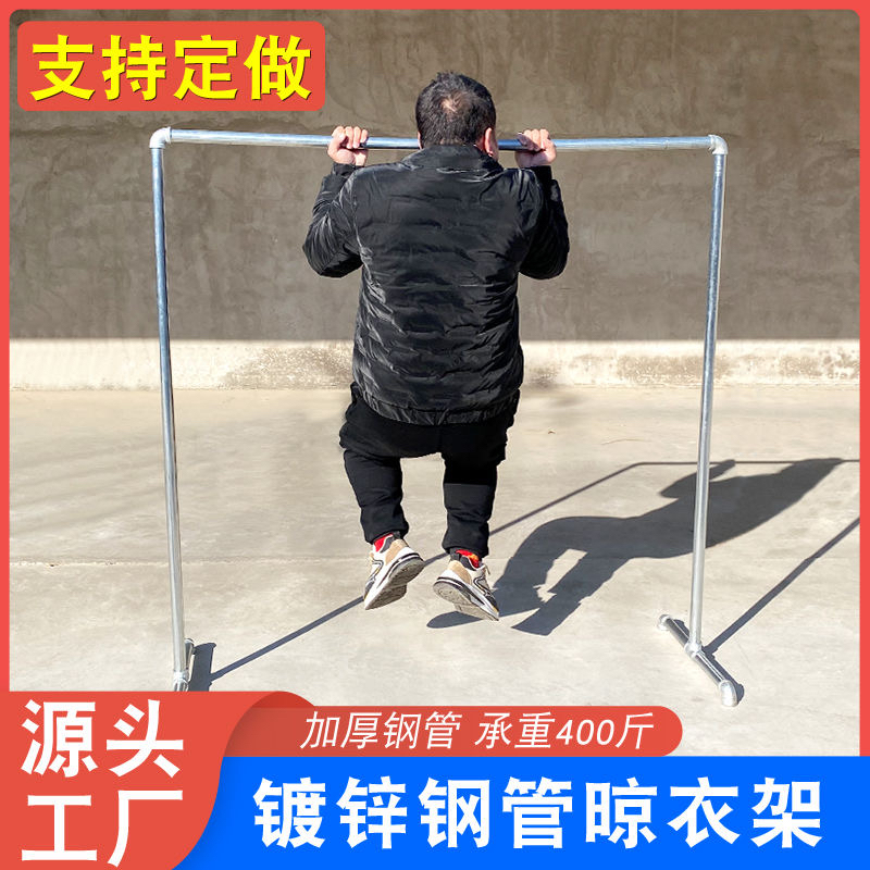 实用小尺寸水管晾衣架落地加厚晒衣架简易移动晒衣架双层单杆钢管