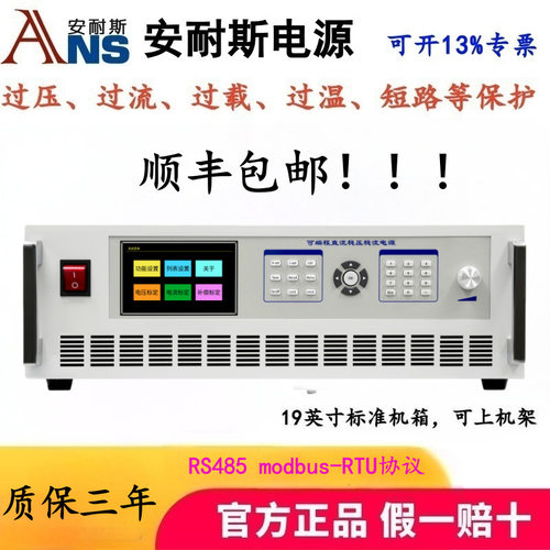 0-6000V2A可编程直流电源15V900A程控稳压电源32V200A100V600A15V