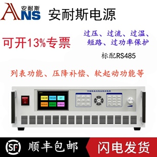 0-15V0-1000A程控直流开关电源500V150A电镀电源可调直流电源50V5