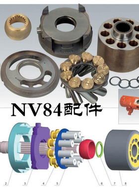 川崎液压泵 NV80DT NV84 NV84DT大泵 柱塞缸体配油盘维修配件