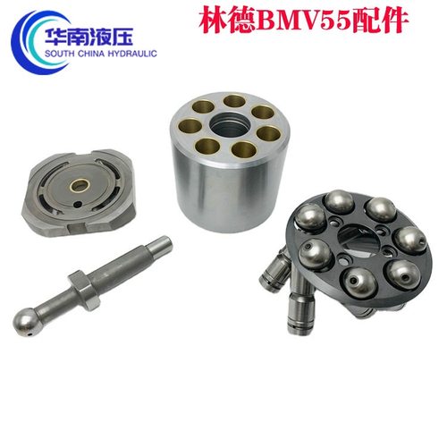林德BMV55 泵胆、柱塞、配流盘、压板、主轴等液压泵配件 及维修