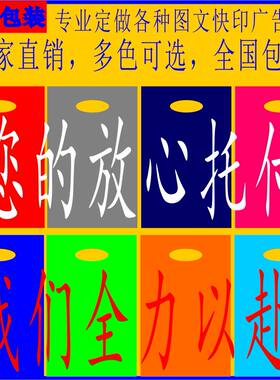 定做加厚加长定制手提袋