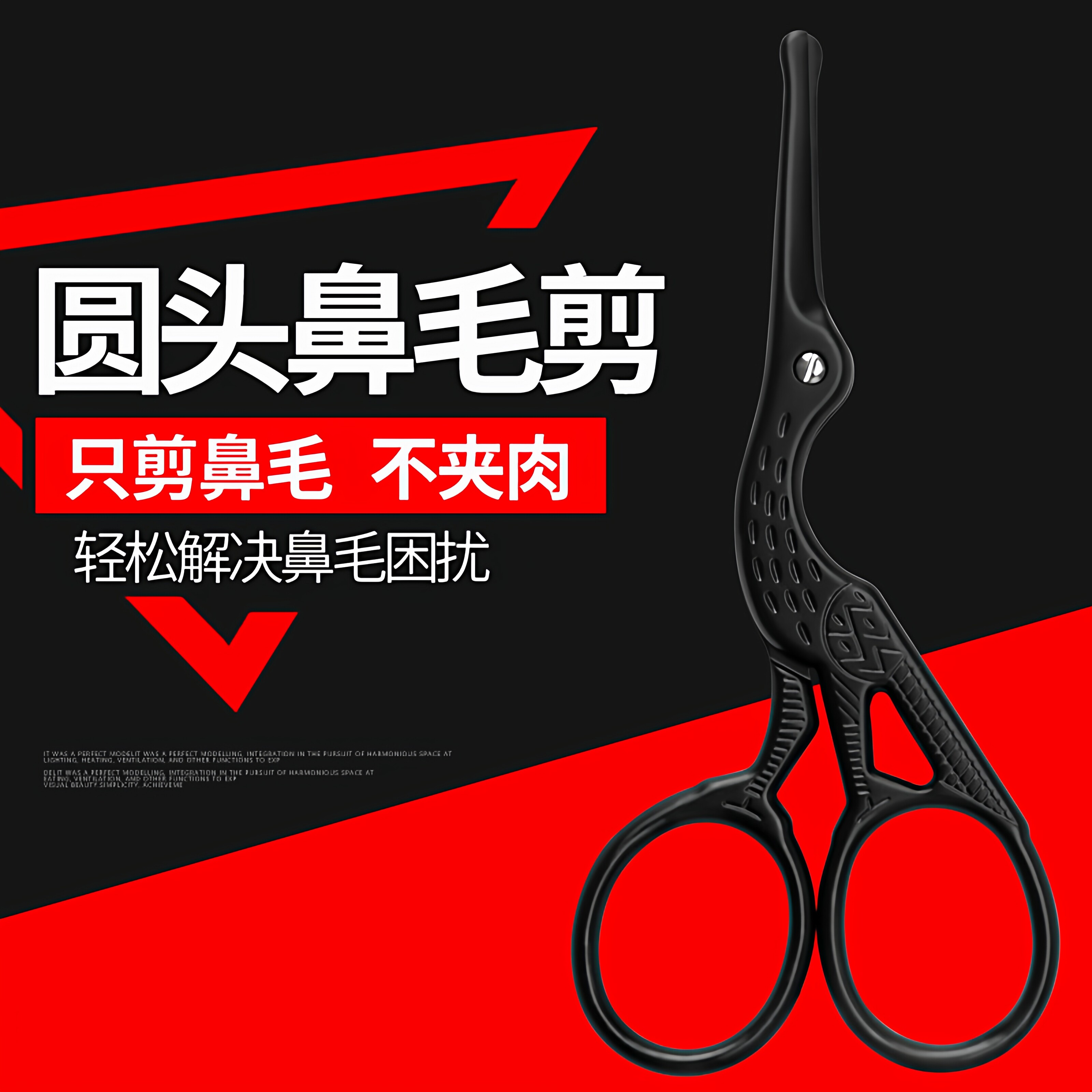 剪鼻毛器不锈钢鼻毛剪男女手工美容工具小剪刀鼻孔剃毛器不锈钢剪,家庭/个人清洁工具,鼻毛剪刀,淘宝优惠券,粉丝福利购,淘宝优惠卷