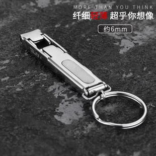 超薄侧开指甲钳随身指甲刀不锈钢指甲剪修甲钳小礼品定制logo刻字
