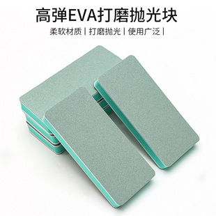 美甲抛光块抛光板双面绿色吉他刚丝打磨除锈粗砂细砂磨五金400目